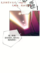 Page 481 of 小一轮的纯爱女孩（1-35） - preview thumbnail