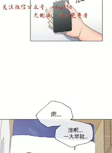 Page 483 of 小一轮的纯爱女孩（1-35） - preview thumbnail