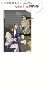 Page 49 of 小一轮的纯爱女孩（1-35） - preview thumbnail