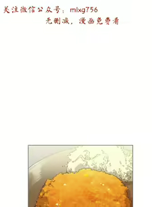 Page 492 of 小一轮的纯爱女孩（1-35） - preview thumbnail