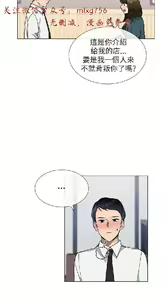 Page 493 of 小一轮的纯爱女孩（1-35） - preview thumbnail