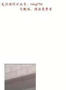 Page 495 of 小一轮的纯爱女孩（1-35） - preview thumbnail