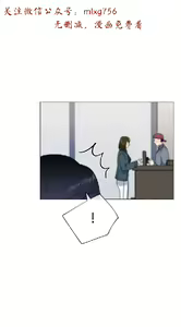 Page 496 of 小一轮的纯爱女孩（1-35） - preview thumbnail