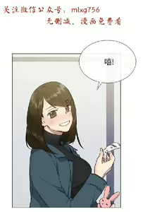 Page 497 of 小一轮的纯爱女孩（1-35） - preview thumbnail