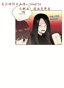 Page 50 of 小一轮的纯爱女孩（1-35） - preview thumbnail