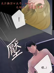 Page 5 of 小一轮的纯爱女孩（1-35） - preview thumbnail