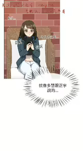 Page 502 of 小一轮的纯爱女孩（1-35） - preview thumbnail