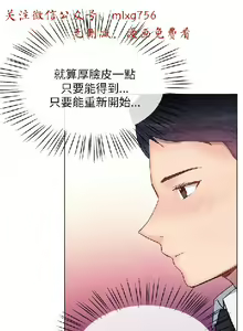 Page 503 of 小一轮的纯爱女孩（1-35） - preview thumbnail