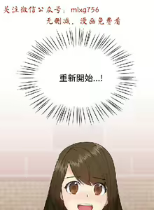 Page 506 of 小一轮的纯爱女孩（1-35） - preview thumbnail
