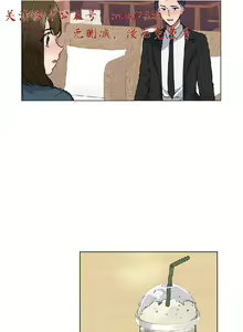 Page 507 of 小一轮的纯爱女孩（1-35） - preview thumbnail