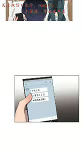 Page 508 of 小一轮的纯爱女孩（1-35） - preview thumbnail