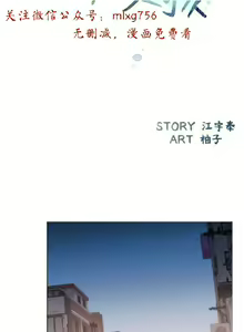 Page 517 of 小一轮的纯爱女孩（1-35） - preview thumbnail