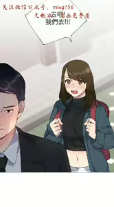 Page 524 of 小一轮的纯爱女孩（1-35） - preview thumbnail