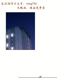 Page 526 of 小一轮的纯爱女孩（1-35） - preview thumbnail
