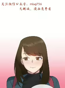 Page 528 of 小一轮的纯爱女孩（1-35） - preview thumbnail