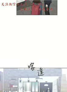 Page 529 of 小一轮的纯爱女孩（1-35） - preview thumbnail