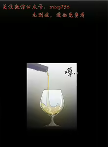 Page 532 of 小一轮的纯爱女孩（1-35） - preview thumbnail