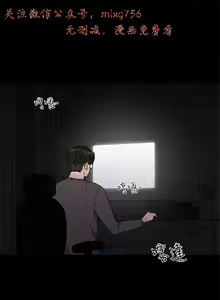 Page 534 of 小一轮的纯爱女孩（1-35） - preview thumbnail