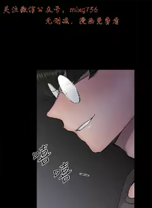 Page 537 of 小一轮的纯爱女孩（1-35） - preview thumbnail