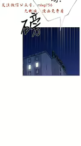 Page 545 of 小一轮的纯爱女孩（1-35） - preview thumbnail