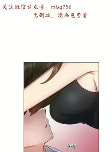 Page 546 of 小一轮的纯爱女孩（1-35） - preview thumbnail