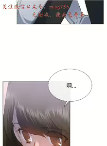 Page 547 of 小一轮的纯爱女孩（1-35） - preview thumbnail