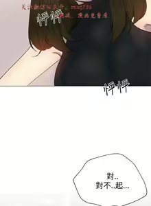 Page 550 of 小一轮的纯爱女孩（1-35） - preview thumbnail