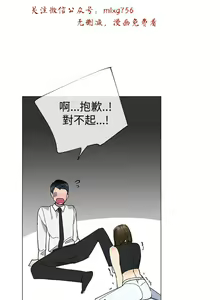 Page 552 of 小一轮的纯爱女孩（1-35） - preview thumbnail