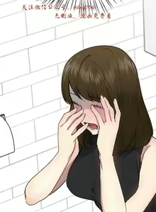 Page 553 of 小一轮的纯爱女孩（1-35） - preview thumbnail