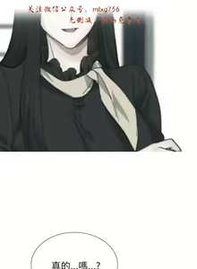 Page 556 of 小一轮的纯爱女孩（1-35） - preview thumbnail