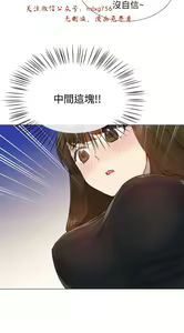 Page 557 of 小一轮的纯爱女孩（1-35） - preview thumbnail