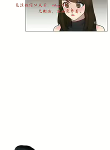 Page 562 of 小一轮的纯爱女孩（1-35） - preview thumbnail