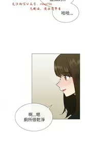 Page 563 of 小一轮的纯爱女孩（1-35） - preview thumbnail