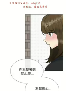 Page 566 of 小一轮的纯爱女孩（1-35） - preview thumbnail