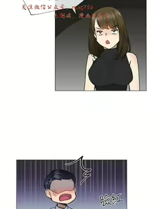 Page 567 of 小一轮的纯爱女孩（1-35） - preview thumbnail