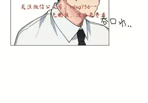 Page 568 of 小一轮的纯爱女孩（1-35） - preview thumbnail