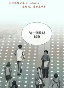 Page 569 of 小一轮的纯爱女孩（1-35） - preview thumbnail
