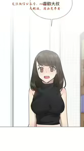 Page 571 of 小一轮的纯爱女孩（1-35） - preview thumbnail