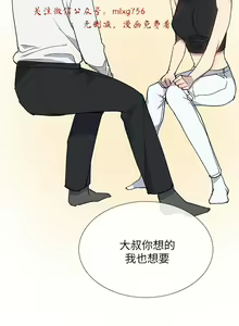 Page 573 of 小一轮的纯爱女孩（1-35） - preview thumbnail