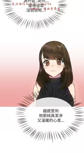 Page 574 of 小一轮的纯爱女孩（1-35） - preview thumbnail