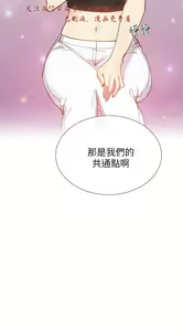 Page 577 of 小一轮的纯爱女孩（1-35） - preview thumbnail