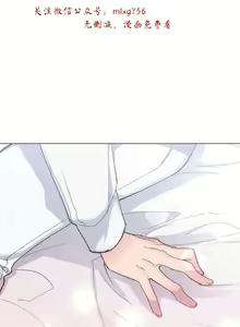 Page 578 of 小一轮的纯爱女孩（1-35） - preview thumbnail
