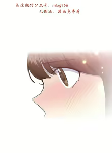 Page 579 of 小一轮的纯爱女孩（1-35） - preview thumbnail