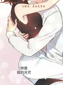 Page 580 of 小一轮的纯爱女孩（1-35） - preview thumbnail