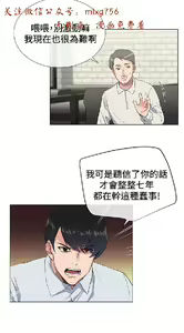 Page 58 of 小一轮的纯爱女孩（1-35） - preview thumbnail