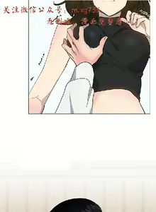 Page 582 of 小一轮的纯爱女孩（1-35） - preview thumbnail