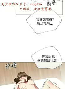 Page 594 of 小一轮的纯爱女孩（1-35） - preview thumbnail