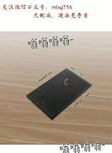 Page 597 of 小一轮的纯爱女孩（1-35） - preview thumbnail