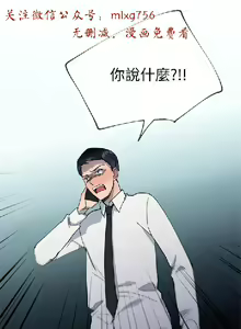 Page 602 of 小一轮的纯爱女孩（1-35） - preview thumbnail