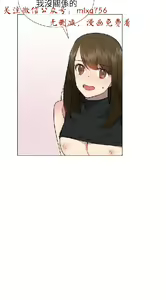 Page 604 of 小一轮的纯爱女孩（1-35） - preview thumbnail